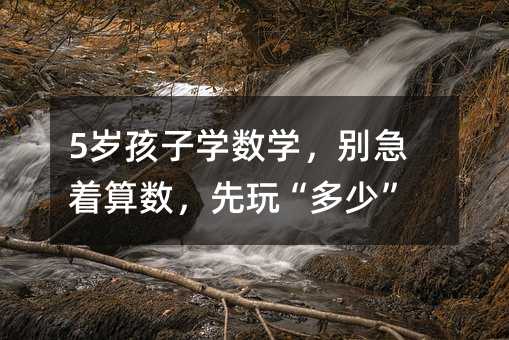 5�꺢��ѧ��ѧ���������������桰���١�