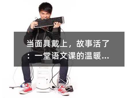 ����ߴ��ϣ����»��ˣ�һ�����Ŀε���ů�ɱ�