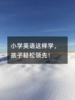 СѧӢ������ѧ�������������ȣ�