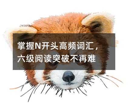 ����N��ͷ��Ƶ�ʻ㣬�����Ķ�ͻ�Ʋ�����